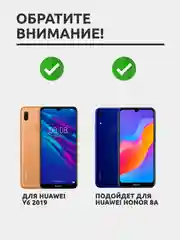 Защитное стекло для Huawei Y6 2019 / Huawei Honor 8A на весь экран