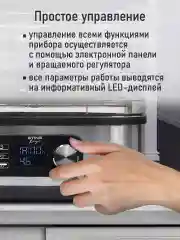 Черный сушилка для овощей и фруктов STINGRAY ST-FD728A 4уровня,мощность 550 Вт,черный/темно-серый