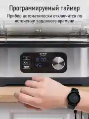 Черный сушилка для овощей и фруктов STINGRAY ST-FD728A 4уровня,мощность 550 Вт,черный/темно-серый