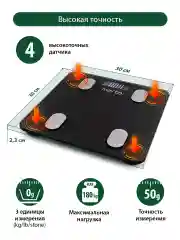 Серебряный умные диагностические весы MARTA MT-1607 max 180кг, 30x30 см, черный жемчуг