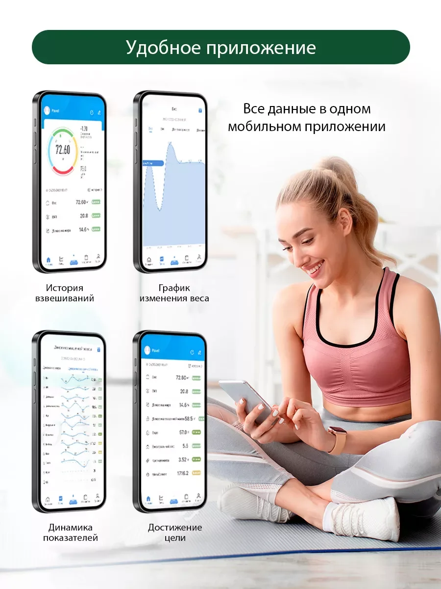 Серебряный умные диагностические весы MARTA MT-1607 max 180кг, 30x30 см, черный жемчуг
