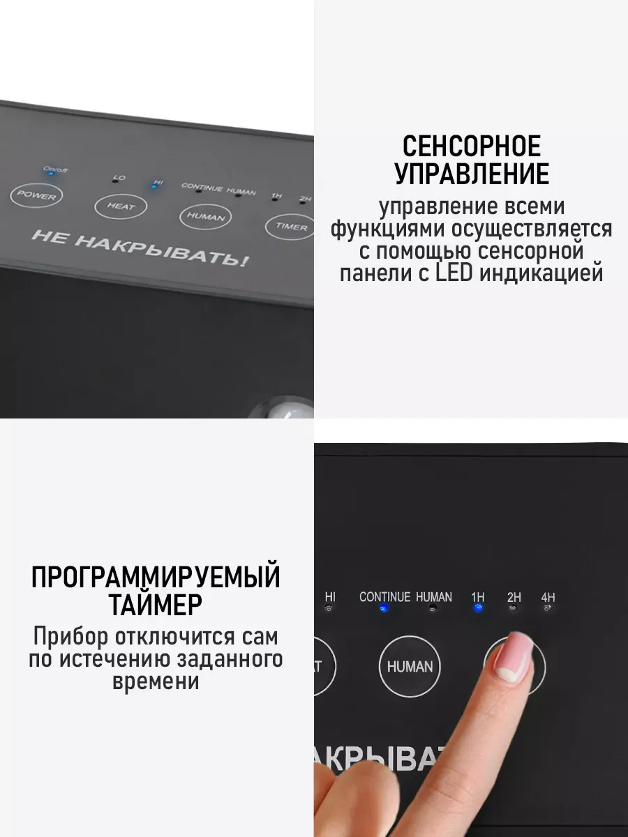 Черный тепловентилятор OBSIDIAN BS-FH2050A