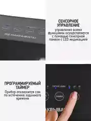 Черный тепловентилятор OBSIDIAN BS-FH2050A