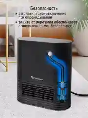 Черный тепловентилятор OBSIDIAN BS-FH2050A