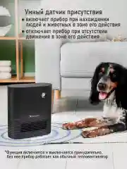 Черный тепловентилятор OBSIDIAN BS-FH2050A