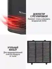 Черный тепловентилятор OBSIDIAN BS-FH2050A