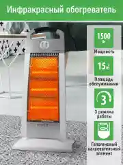Белый инфракрасный обогреватель MARTA MT-IH2586A с галогеновым нагревательным элементом/ 1500 Вт