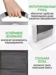 Белый инфракрасный обогреватель MARTA MT-IH2586A с галогеновым нагревательным элементом/ 1500 Вт