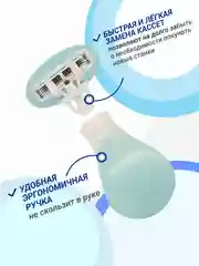 Голубой бритва женская 4 лезвия компактная, в футляре, многоразовая, станок для бритья женский