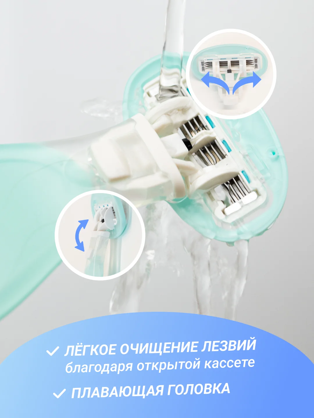 Голубой бритва женская 4 лезвия компактная, в футляре, многоразовая, станок для бритья женский