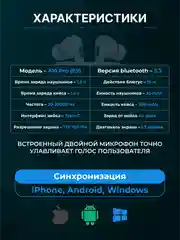 Серебряный наушники беспроводные A.Pods Pro 2, A.Pods 2, 3, TWS J18 для iPhone, Android
