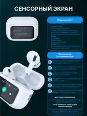 Серебряный наушники беспроводные A.Pods Pro 2, A.Pods 2, 3, TWS J18 для iPhone, Android