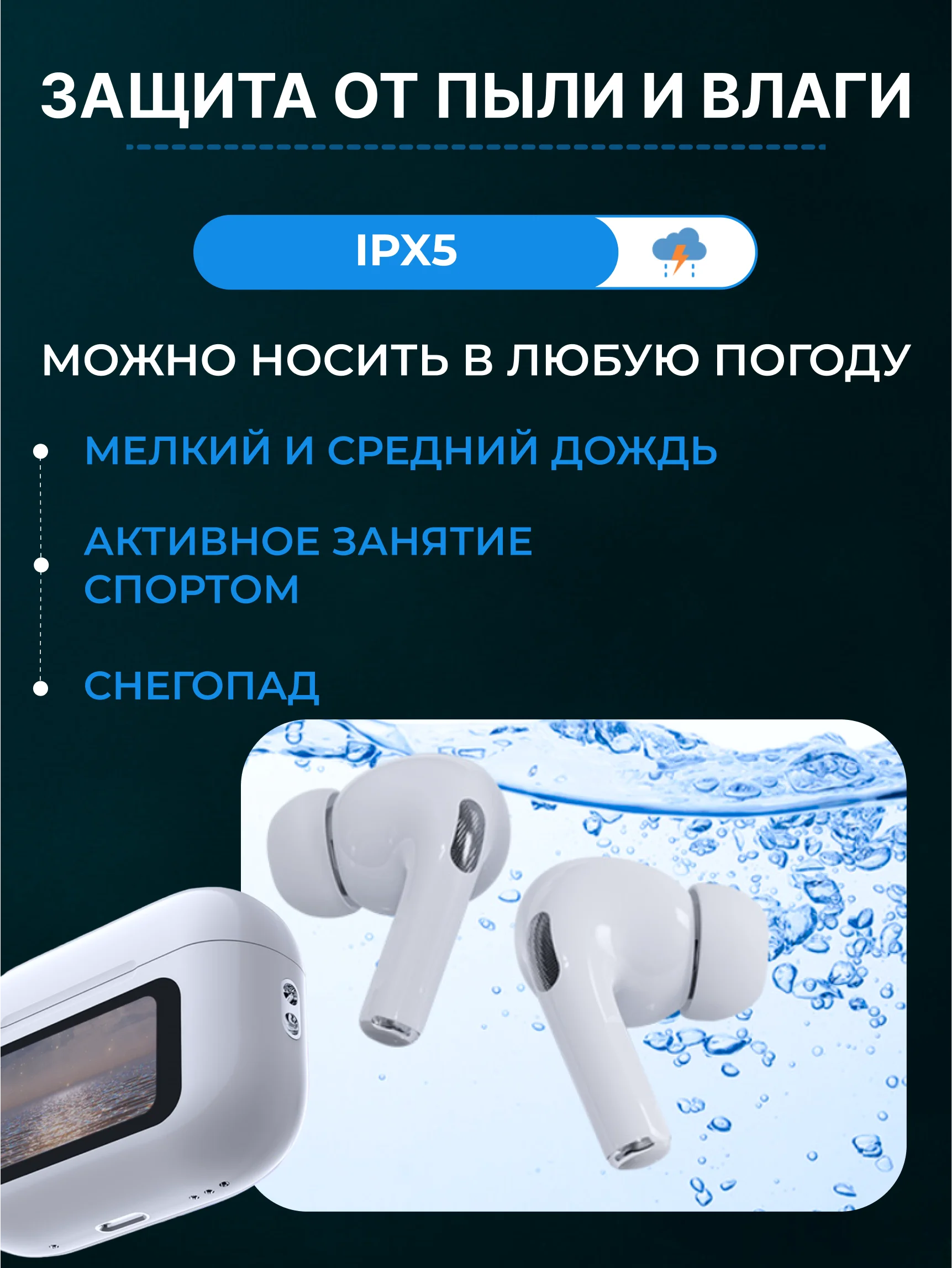 Серебряный наушники беспроводные A.Pods Pro 2, A.Pods 2, 3, TWS J18 для iPhone, Android