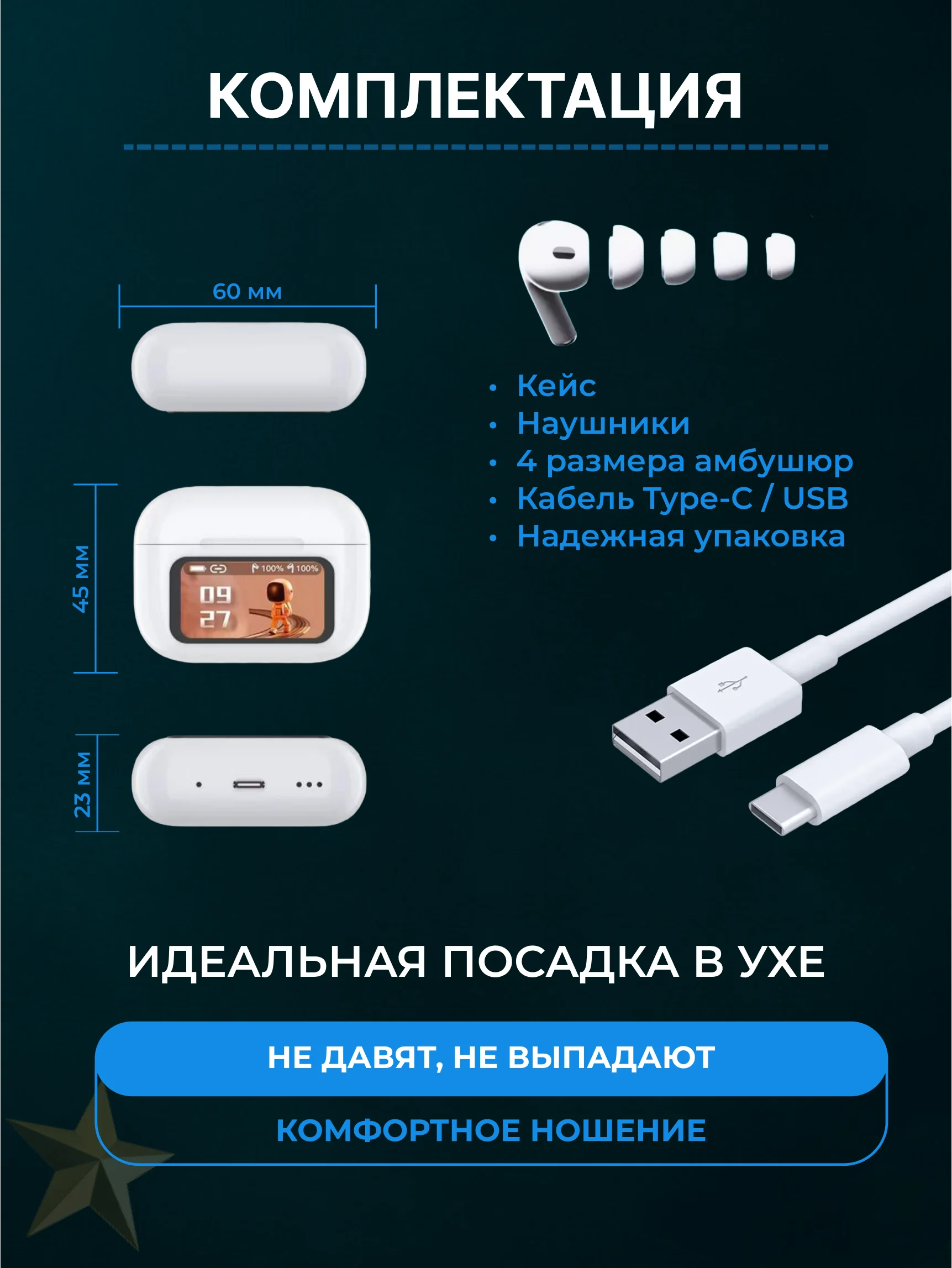 Серебряный наушники беспроводные A.Pods Pro 2, A.Pods 2, 3, TWS J18 для iPhone, Android