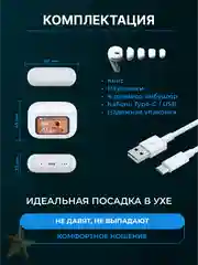 Серебряный наушники беспроводные A.Pods Pro 2, A.Pods 2, 3, TWS J18 для iPhone, Android