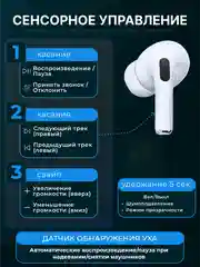 Серебряный наушники беспроводные A.Pods Pro 2, A.Pods 2, 3, TWS J18 для iPhone, Android