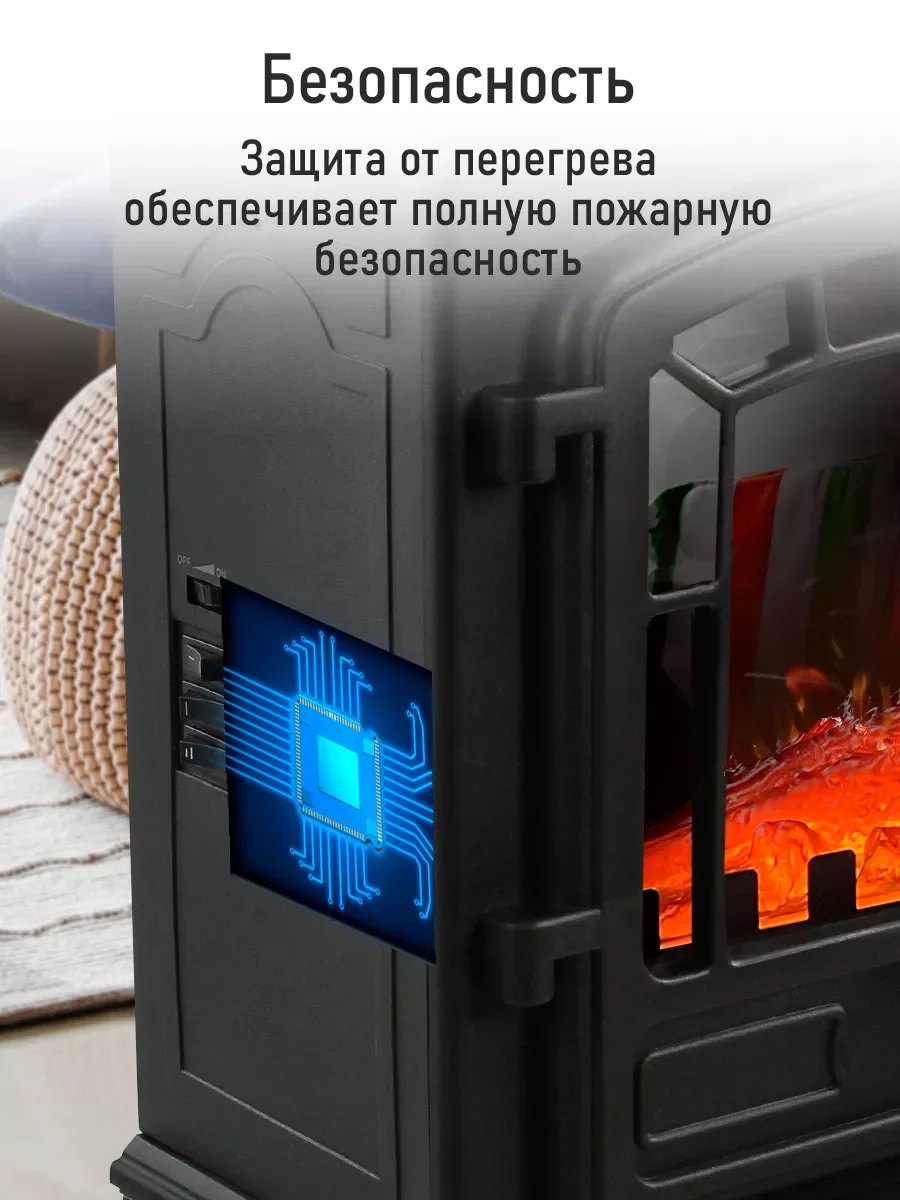 Черный камин электрический STINGRAY ST-FP4202B Пульт дистанционного управления/черный