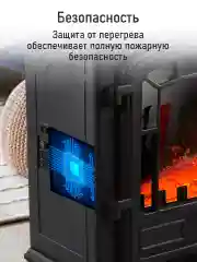 Черный камин электрический STINGRAY ST-FP4202B Пульт дистанционного управления/черный