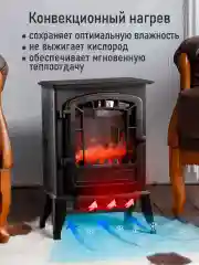 Черный камин электрический STINGRAY ST-FP4202B Пульт дистанционного управления/черный