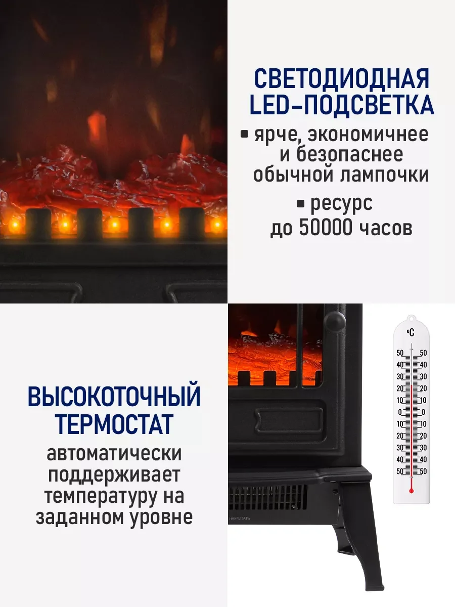 Черный камин электрический STINGRAY ST-FP4202B Пульт дистанционного управления/черный