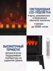 Черный камин электрический STINGRAY ST-FP4202B Пульт дистанционного управления/черный