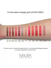 Nouba Устойчивая помада для губ MILLEBACI 71 6мл