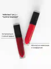 Nouba Устойчивая помада для губ MILLEBACI 71 6мл
