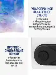 Синий умные диагностические весы с LED дисплеем STINGRAY ST-SC5002B Мост Ватерлоо