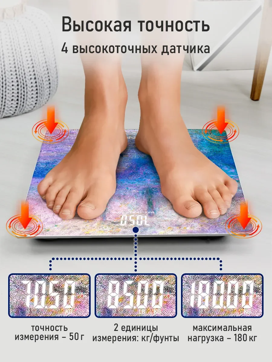 Синий умные диагностические весы с LED дисплеем STINGRAY ST-SC5002B Мост Ватерлоо