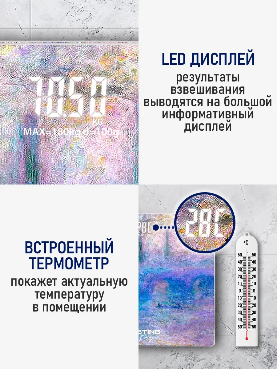 Синий умные диагностические весы с LED дисплеем STINGRAY ST-SC5002B Мост Ватерлоо