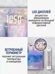 Синий умные диагностические весы с LED дисплеем STINGRAY ST-SC5002B Мост Ватерлоо