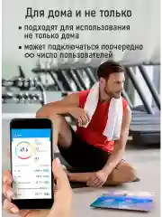 Синий умные диагностические весы с LED дисплеем STINGRAY ST-SC5002B Мост Ватерлоо