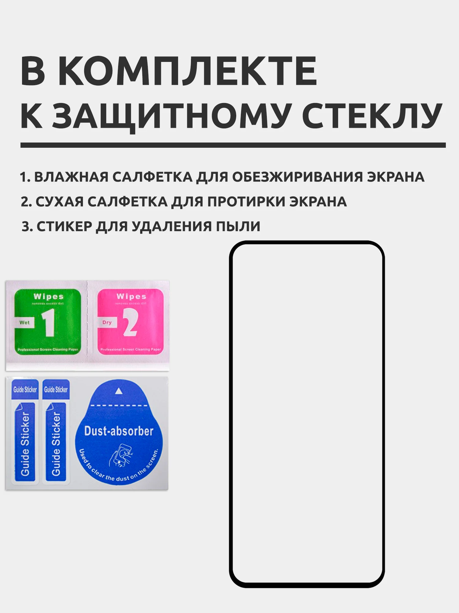Защитное стекло для Xiaomi Redmi Note 10T на весь экран