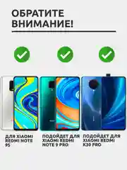 Защитное стекло для Xiaomi Redmi Note 9S / Redmi Note 9 Pro / Redmi K30 Pro на весь экран