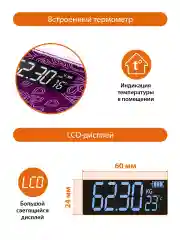 Фиолетовый весы напольные электронные HOME ELEMENT HE-SC904 фиолетовый