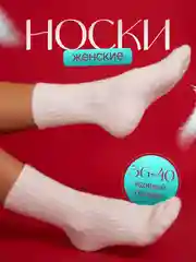 Женские теплые носки из меха норки, термоноски