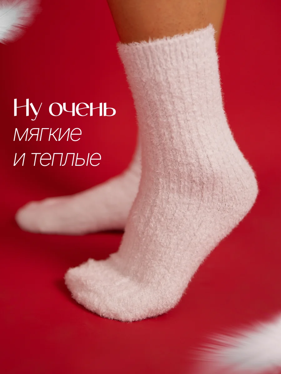 Женские теплые носки из меха норки, термоноски