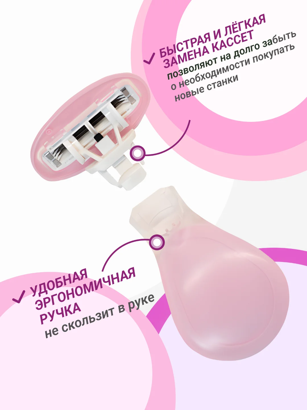Сиреневый бритва женская 4 лезвия компактная, в футляре, многоразовая, станок для бритья женский