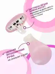 Сиреневый бритва женская 4 лезвия компактная, в футляре, многоразовая, станок для бритья женский