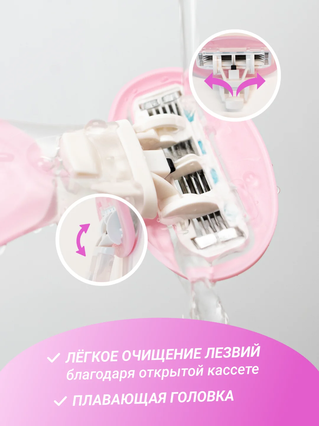 Сиреневый бритва женская 4 лезвия компактная, в футляре, многоразовая, станок для бритья женский