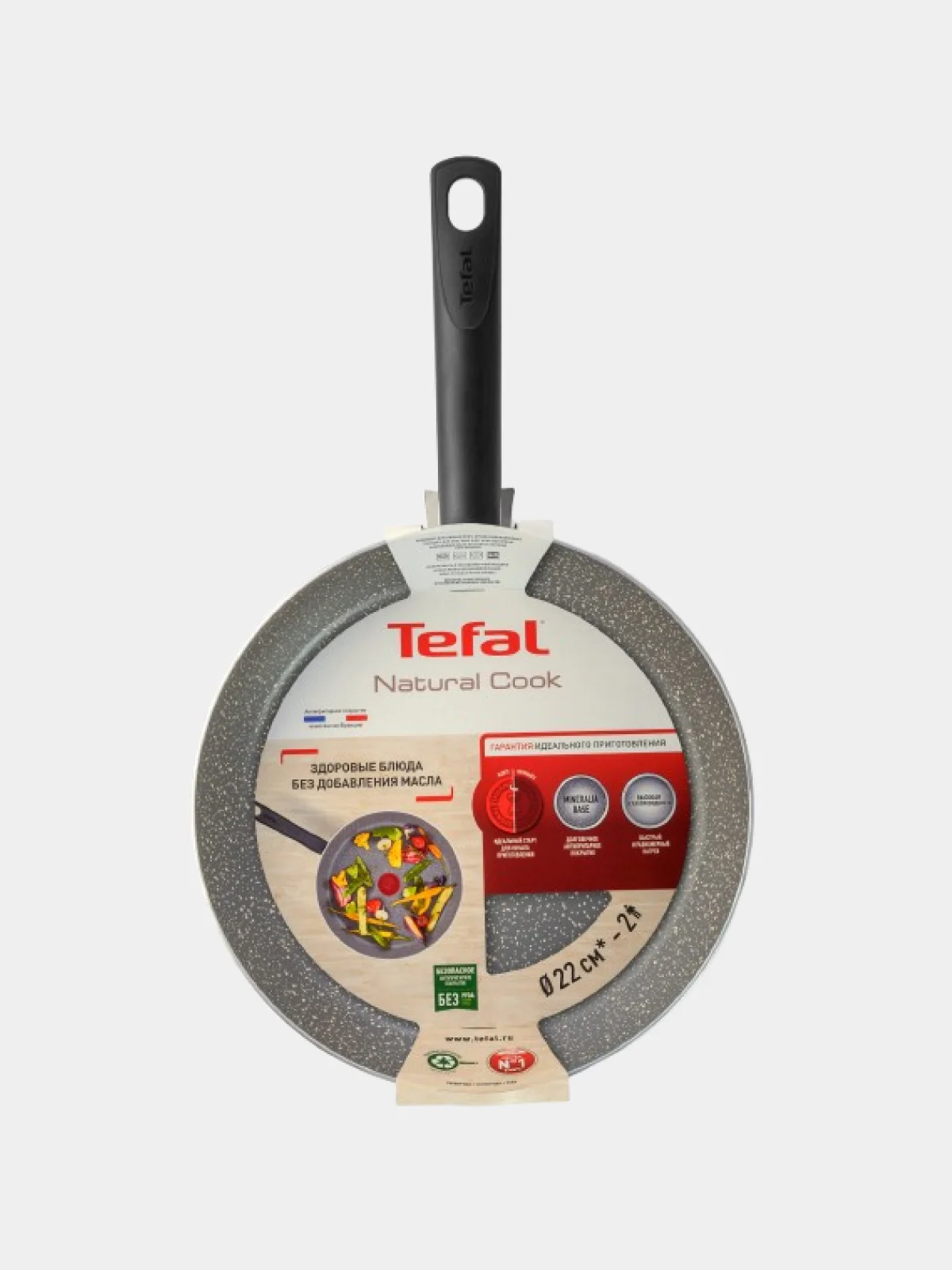 Серый сковорода 22 см Tefal Natural Cook 04213122, глубокая