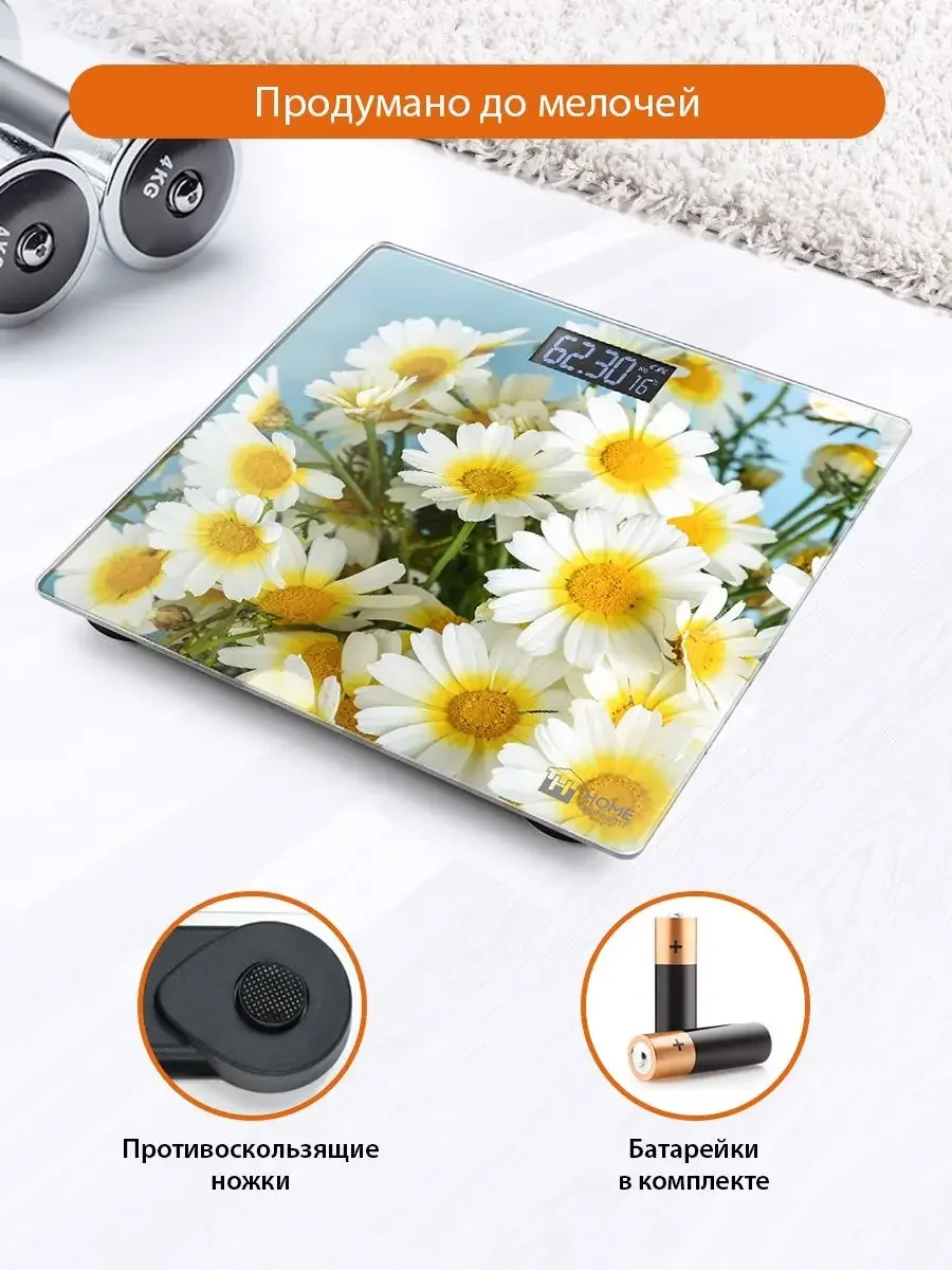 Белый весы электронные HOME ELEMENT HE-SC906 ромашковое поле