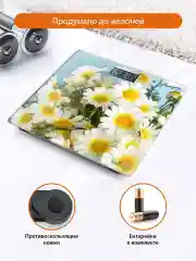 Белый весы электронные HOME ELEMENT HE-SC906 ромашковое поле