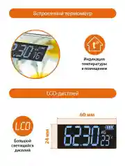 Белый весы электронные HOME ELEMENT HE-SC906 ромашковое поле
