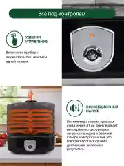 Черный сушилка для фруктов и овощей MARTA MT-1950 / 250W/ 5 регулируемых по высоте съемных секций