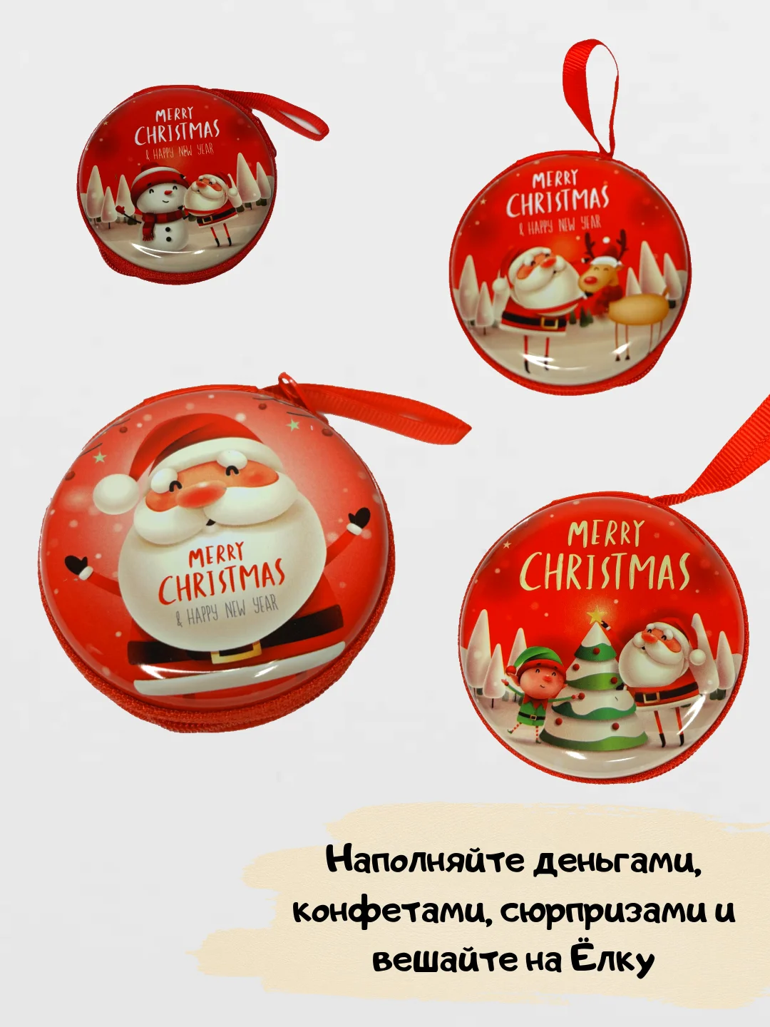 Алый кошелек для денег новогодний, подарочная упаковка, елочная игрушка