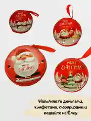 Алый кошелек для денег новогодний, подарочная упаковка, елочная игрушка