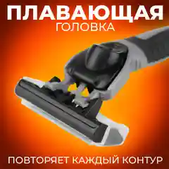 Бритва MAX Sincere Care X series razor 6