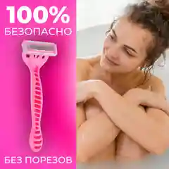 Бритва MAX Lady Soft Care 5