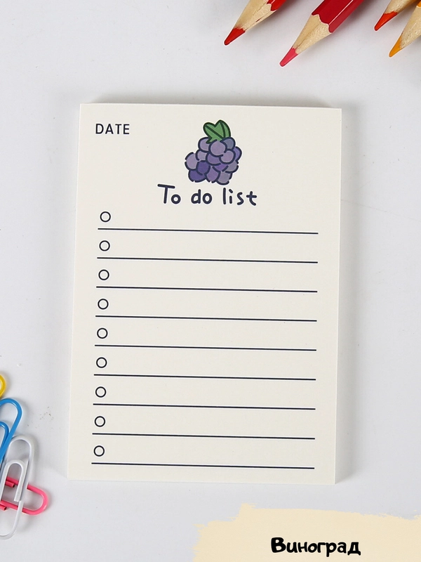 Мини блокнот с отрывными листами to do list, планер